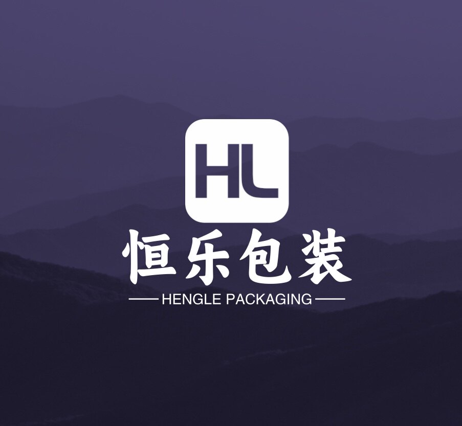 恒乐包装批发