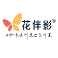 花伴影花艺资材