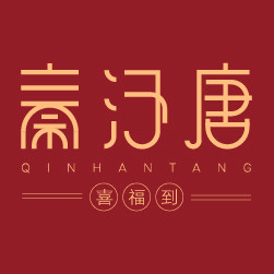 秦汉唐旗舰店