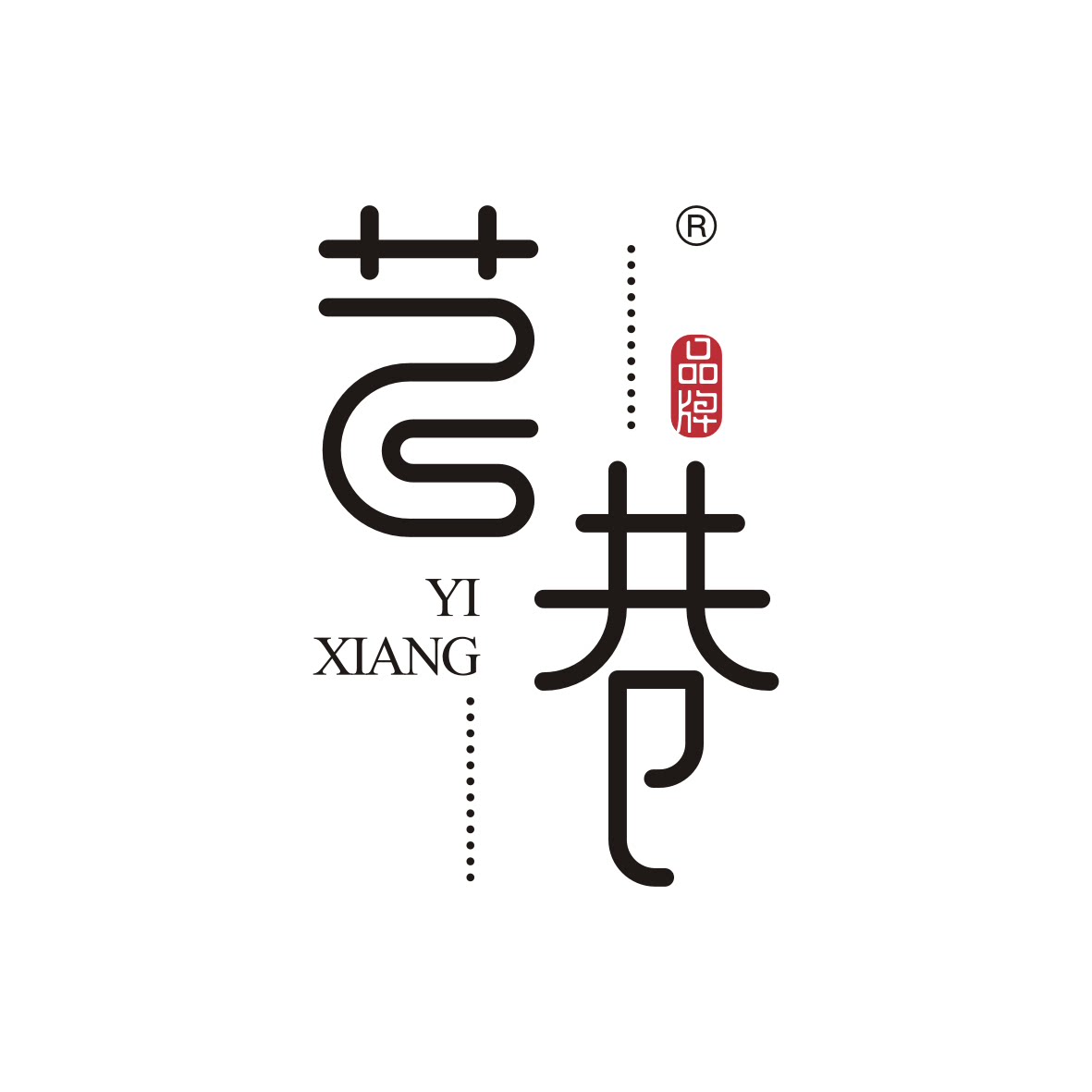 艺巷旗舰店 店铺LOGO