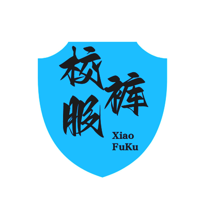 校园校服裤子工厂店