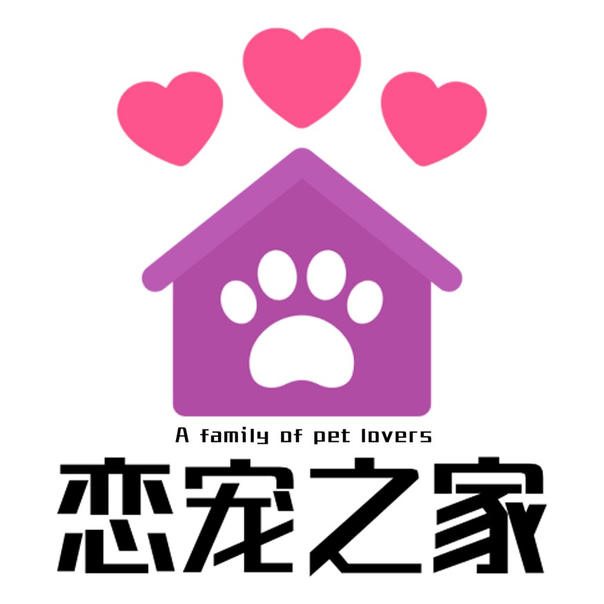 恋宠之家生活馆