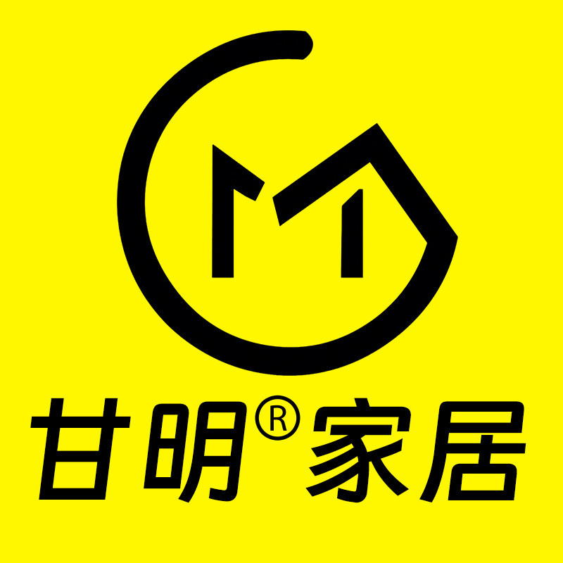 甘明家居旗舰店