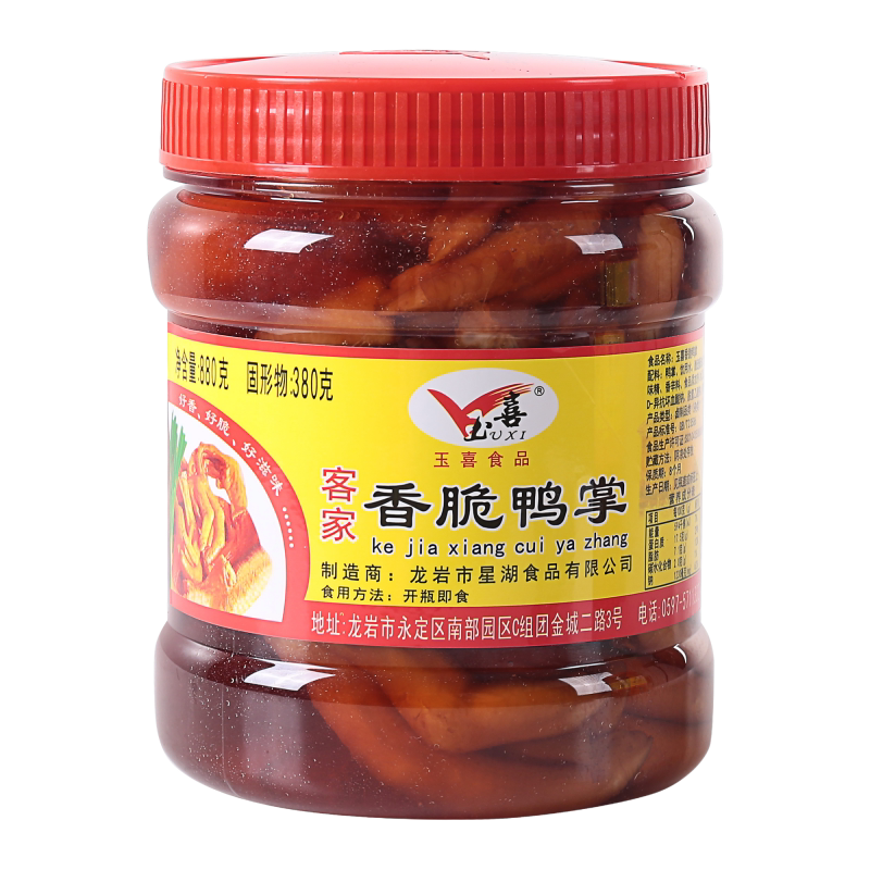玉喜旗舰店