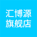 汇博源数码旗舰店