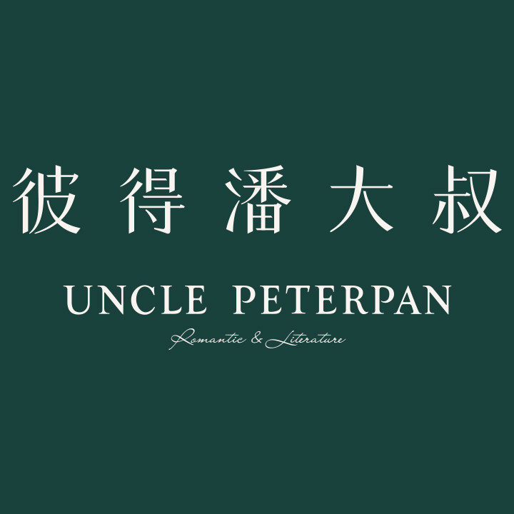 彼得潘大叔品牌直播店