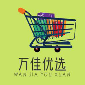 万佳优选食品