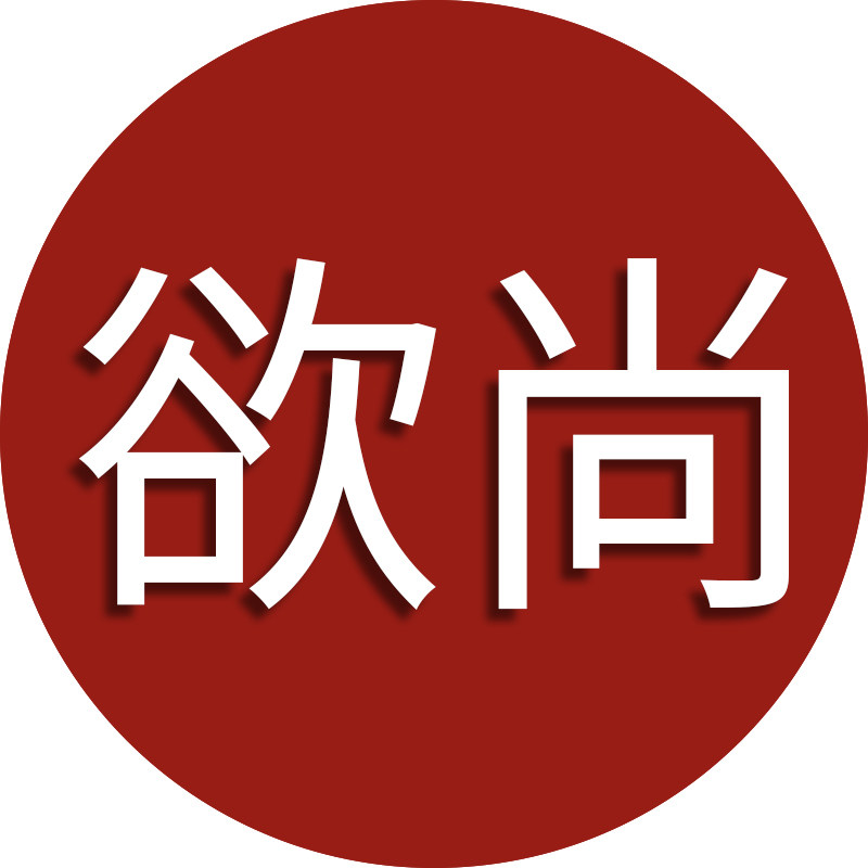 欲尚旗舰店