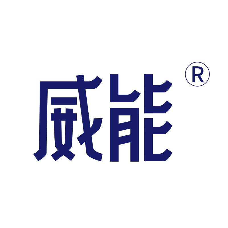 威能智能家居旗舰店