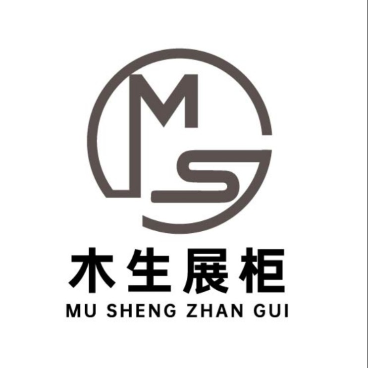 木生展柜