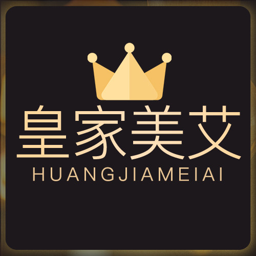 皇家美艾旗舰店
