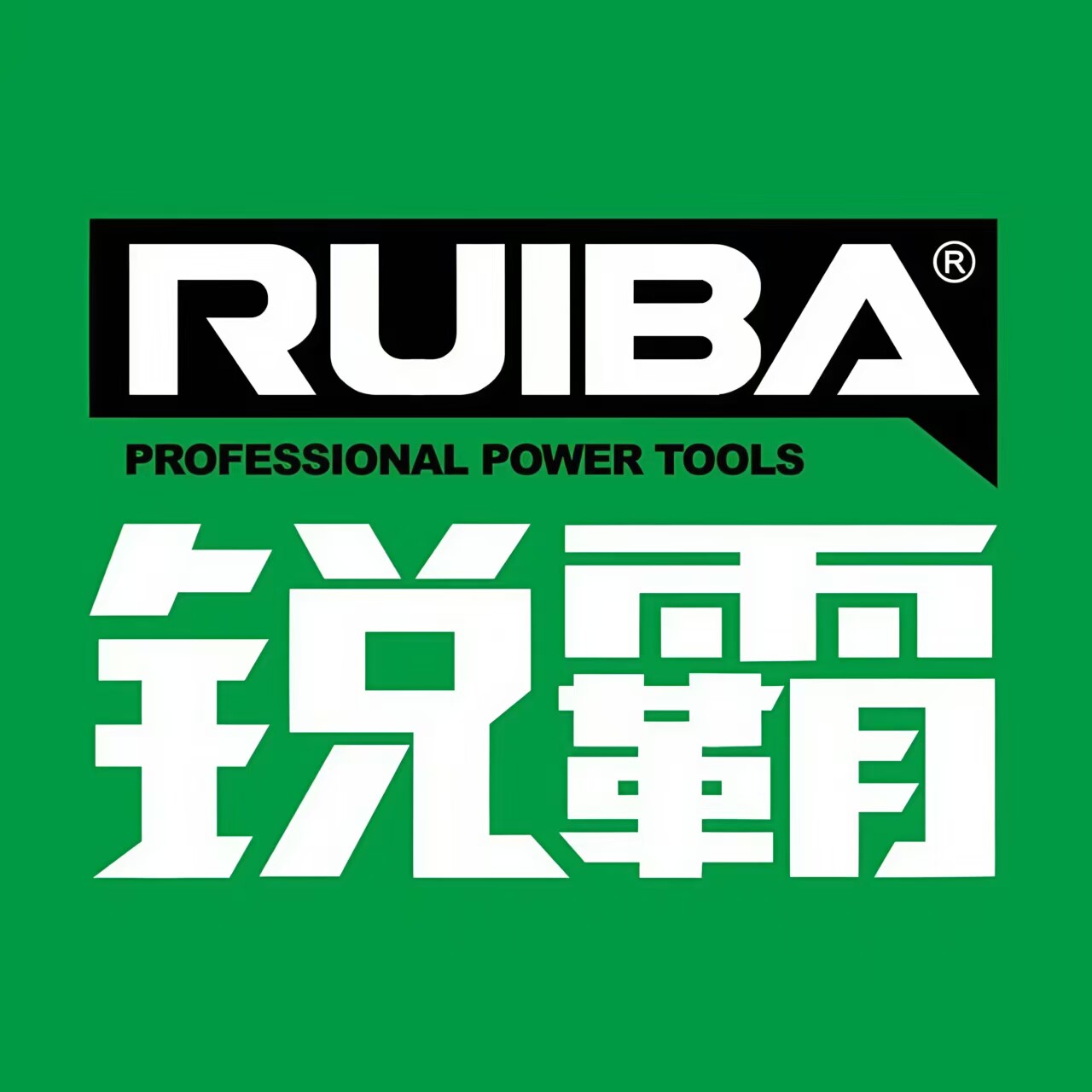 锐霸五金旗舰店