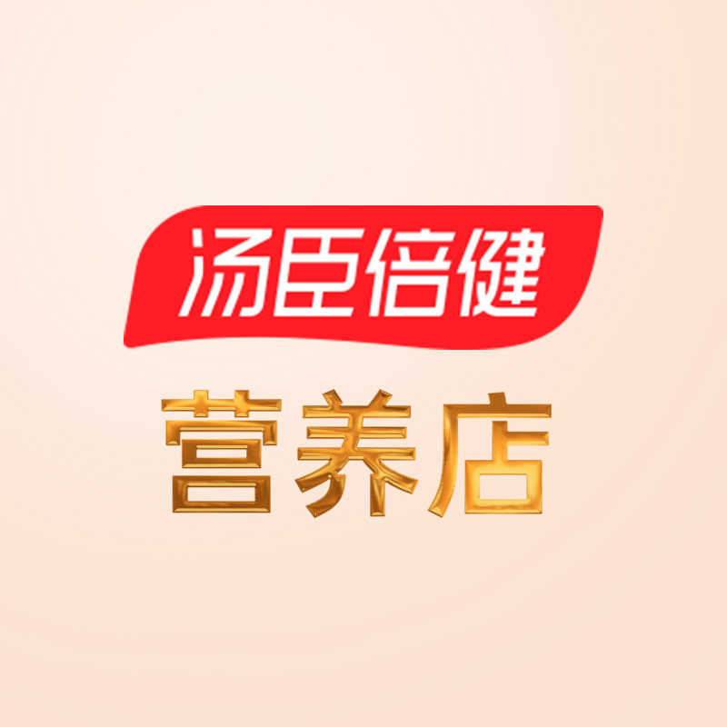 汤臣倍健营养店 店铺LOGO
