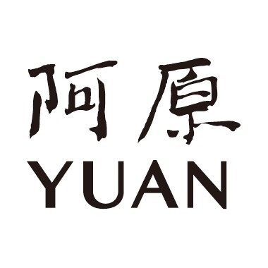 yuan阿原旗舰店
