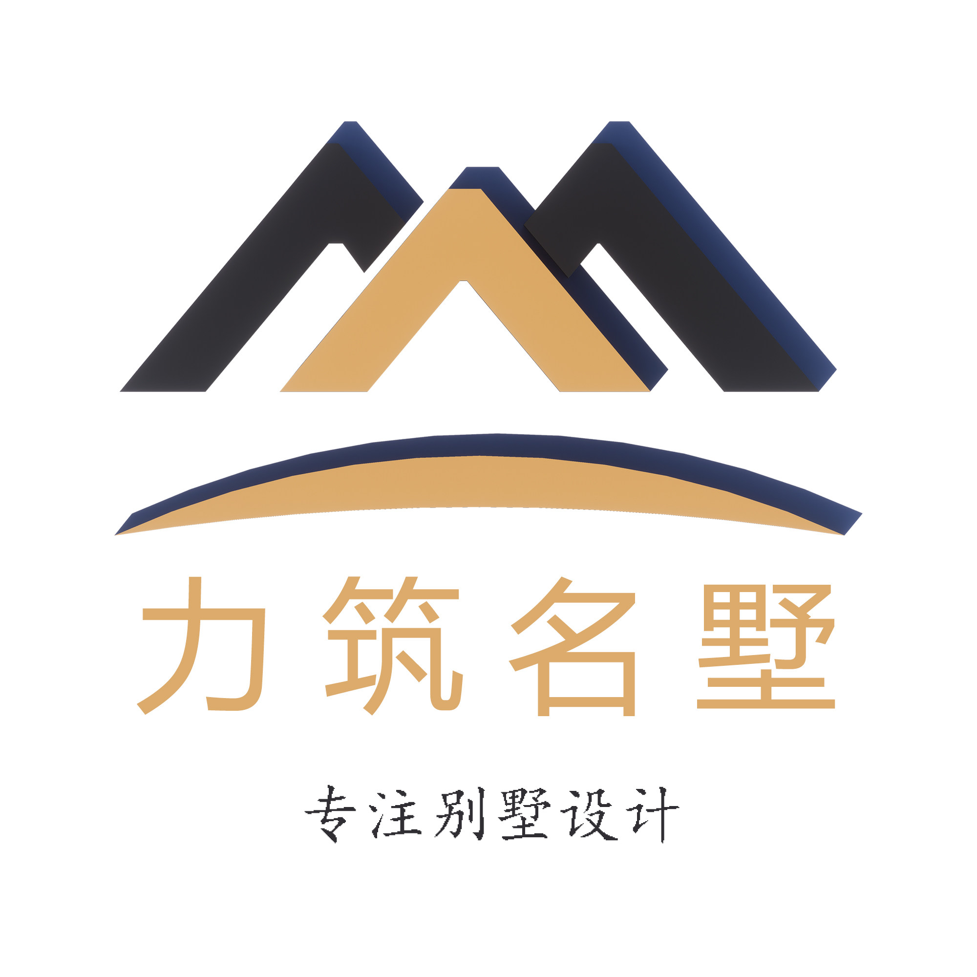 力筑名墅