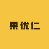果优仁特产店 店铺LOGO