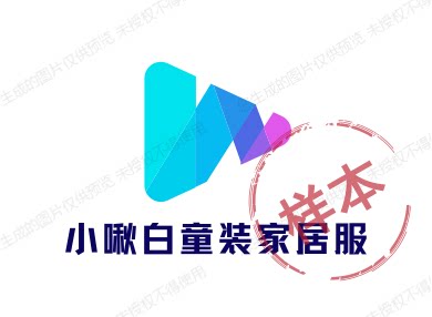 小啾白童装家居服企业店logo