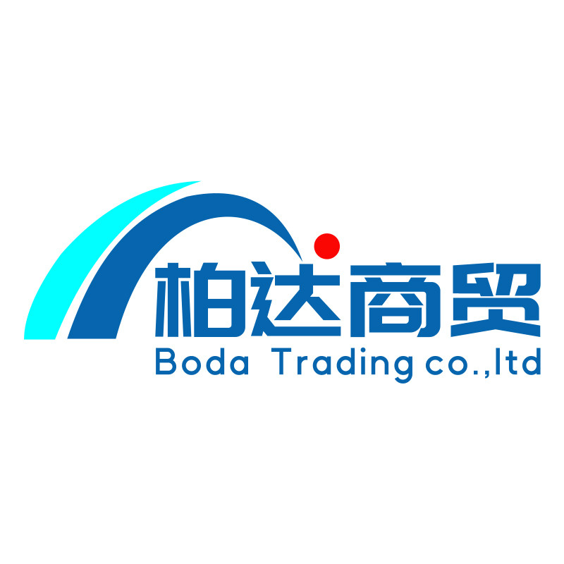 柏达商贸