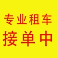 上海梦星租车 店铺LOGO