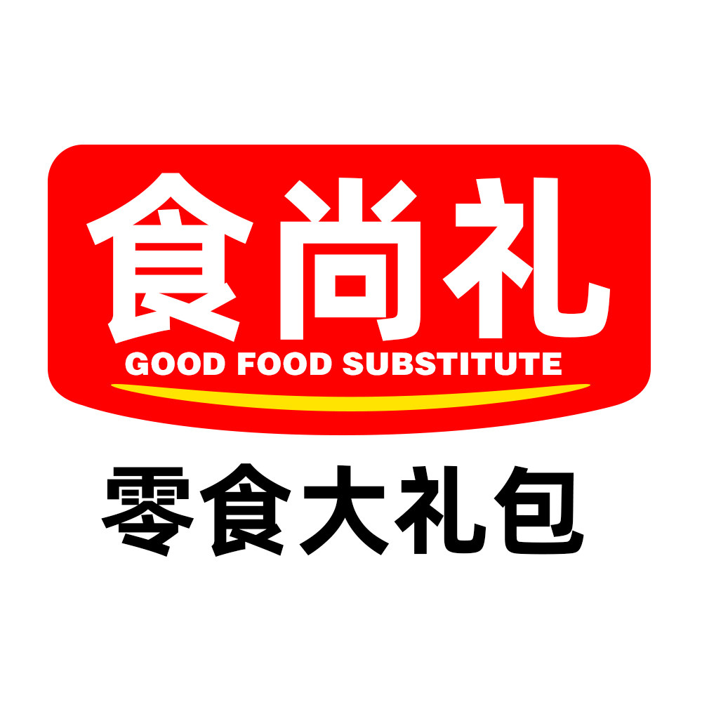 食尚礼零食大礼包logo