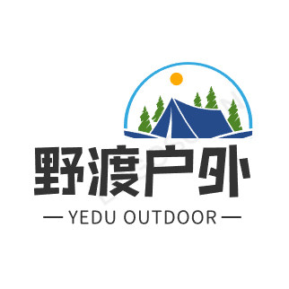 野渡户外