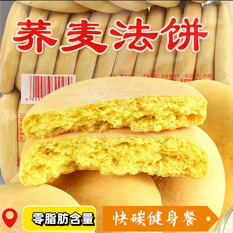 开心缘美味食品