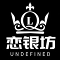恋银坊 店铺LOGO