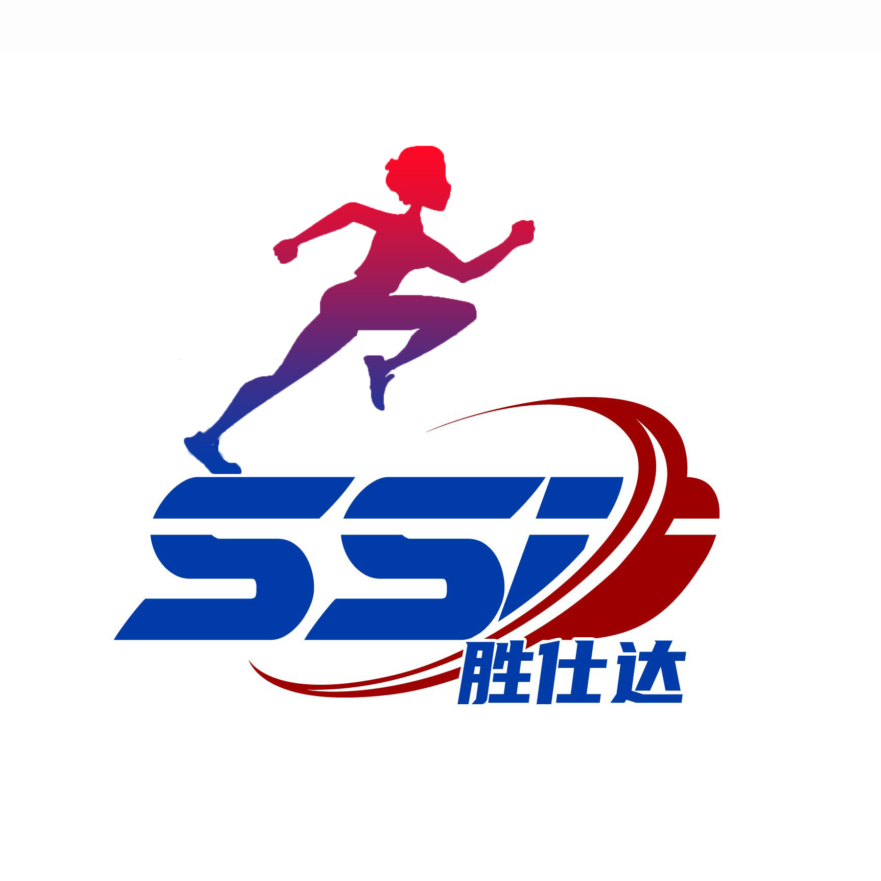 胜仕达运动户外用品