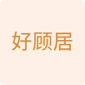好顾居百货企业店