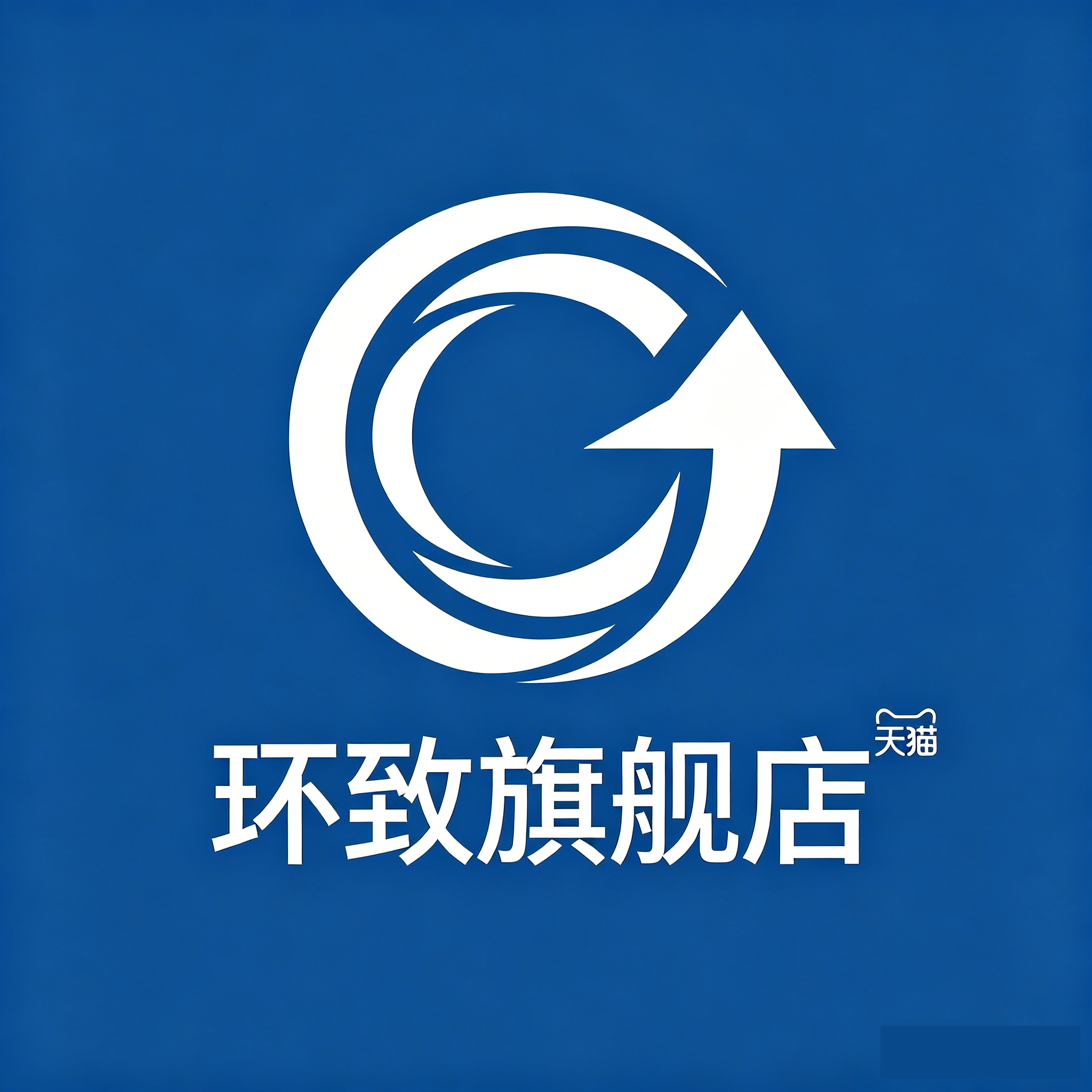 环致旗舰店