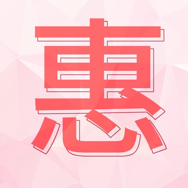 好惠口新会陈皮