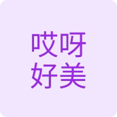哎呀好美美妆企业店 店铺LOGO