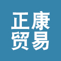 正康科技