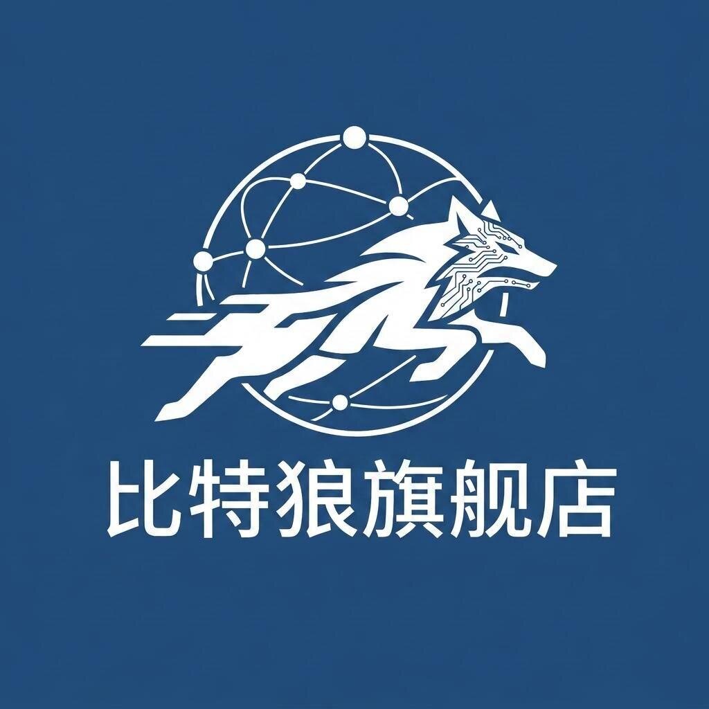 比特狼旗舰店