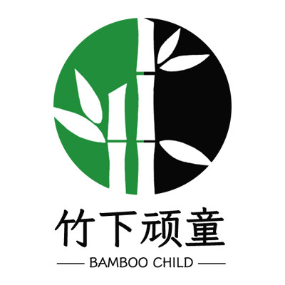竹下顽童旗舰店