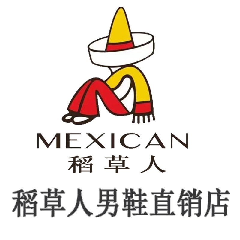 稻草人男鞋直销店