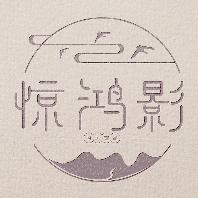 惊鸿影国风饰品