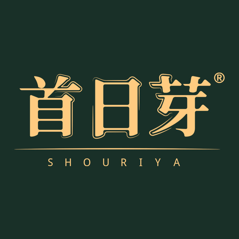 首日芽旗舰店