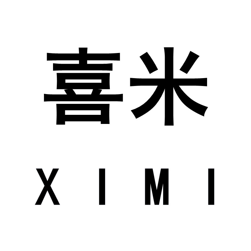喜米XIMI