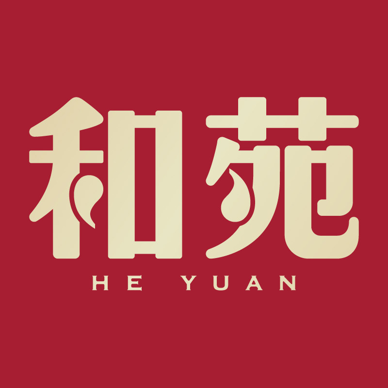 和苑酒家旗舰店