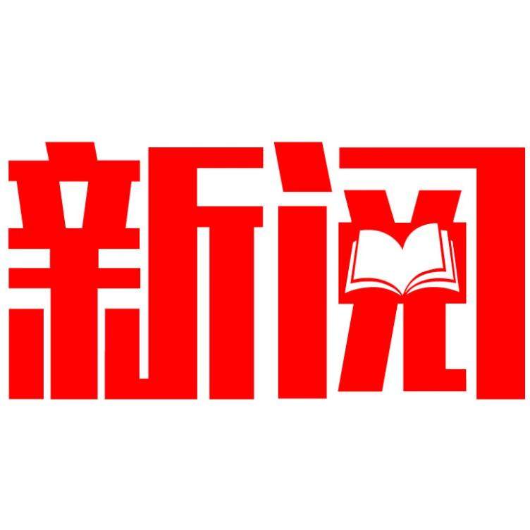 新阅正版教育图书店