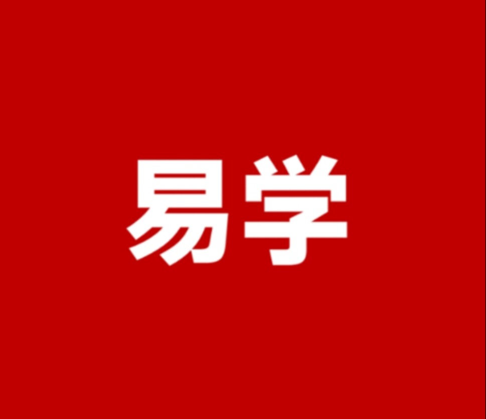 容易学PPT