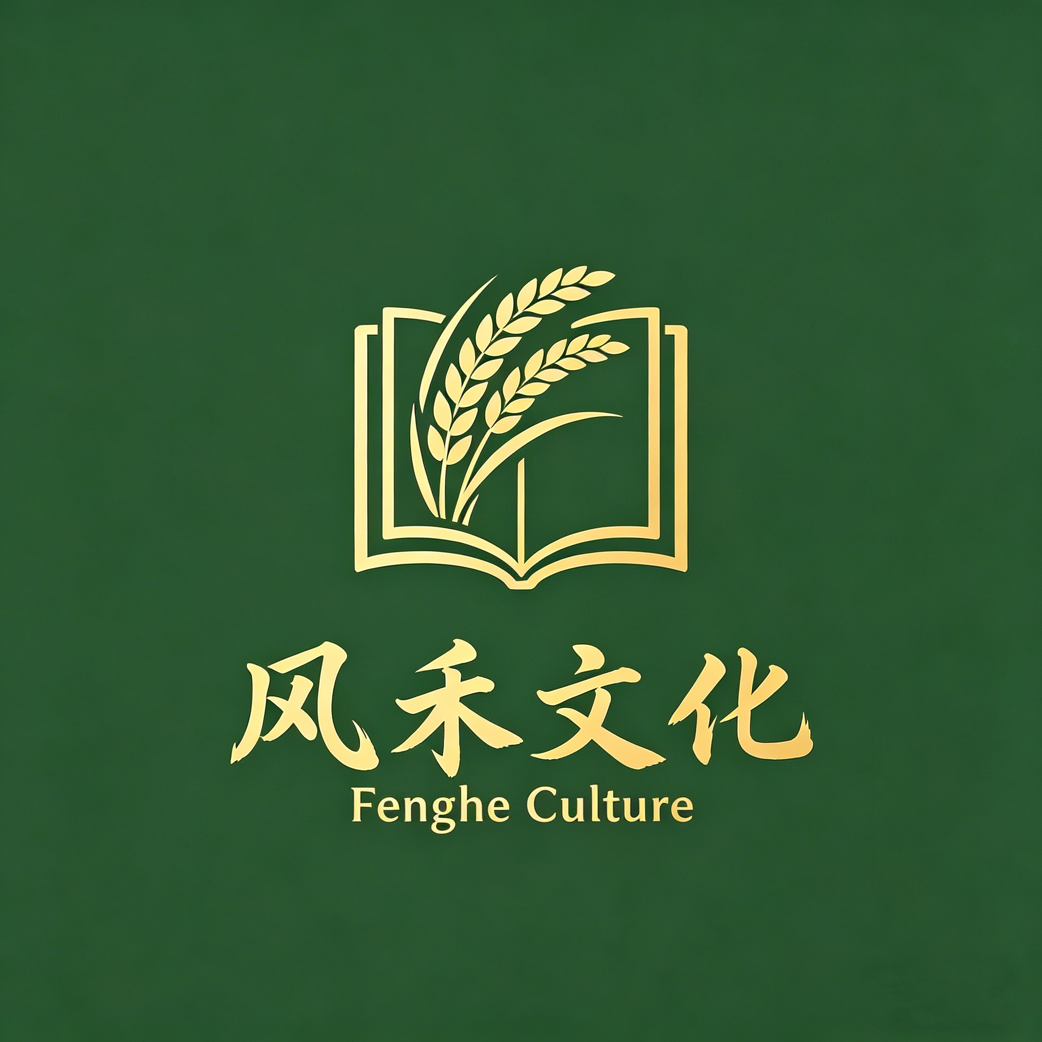 风禾文化 店铺LOGO