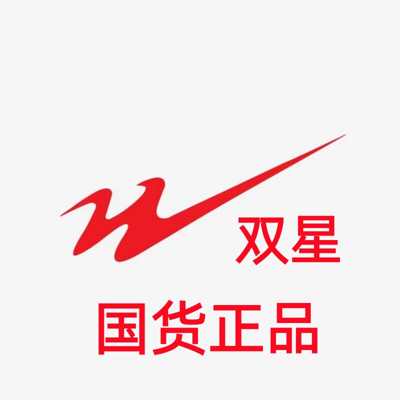 双星酷男运动商城