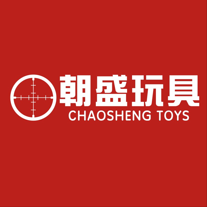 朝盛玩具海外店 店铺LOGO