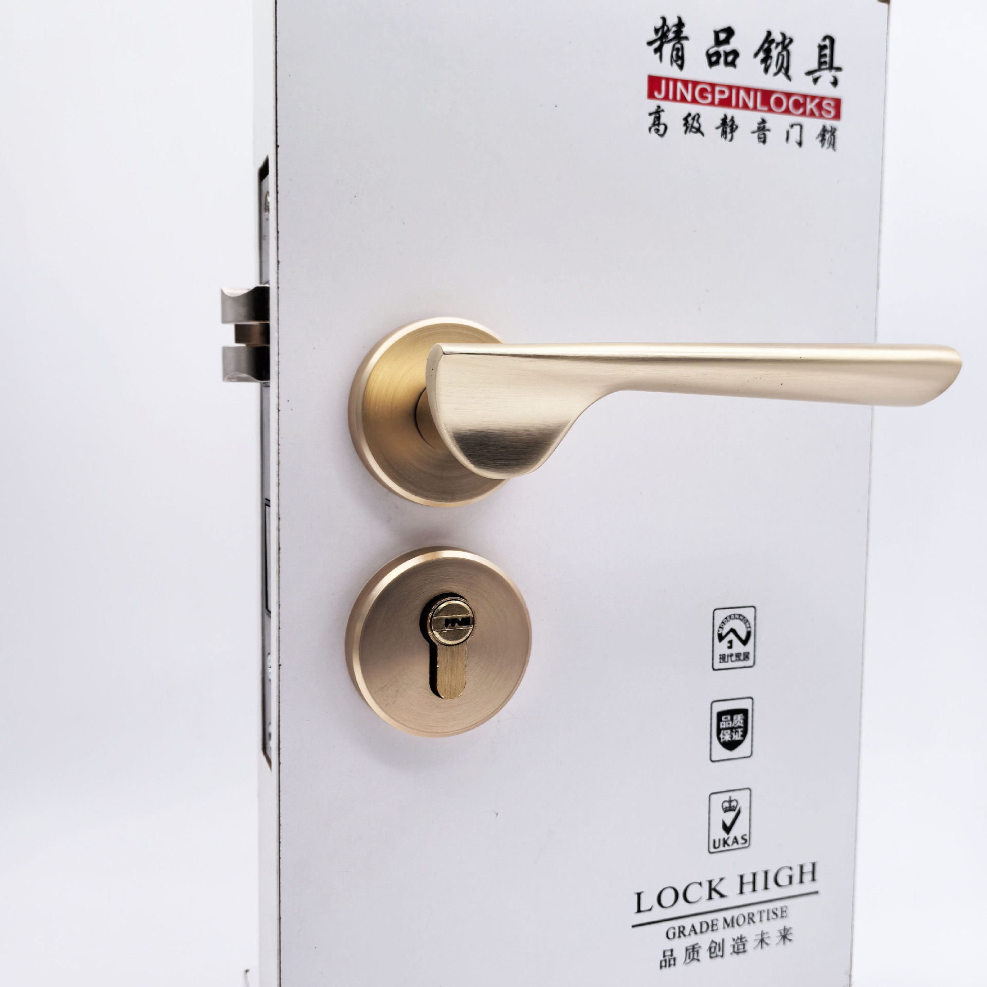 铄鑫锁业 店铺LOGO