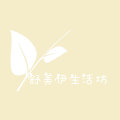 舒美伊针织坊