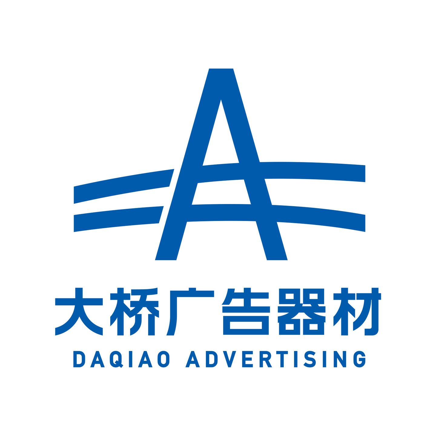大桥广告器材