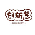 创新艺家居 店铺LOGO