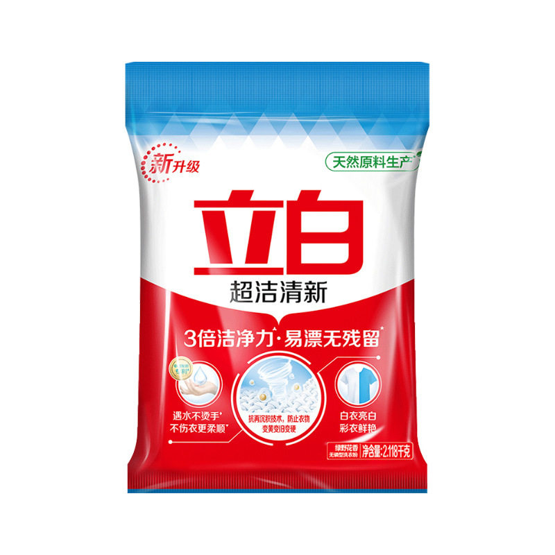 甜筒桃桃茉莉
